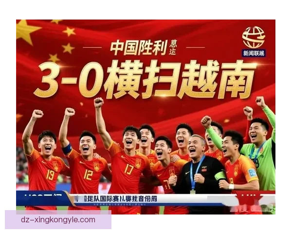 历史首次U23国足登上新闻联播