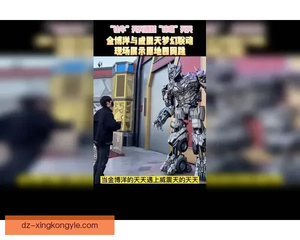 疯狂决赛夜四周跳之神崩溃瞬间